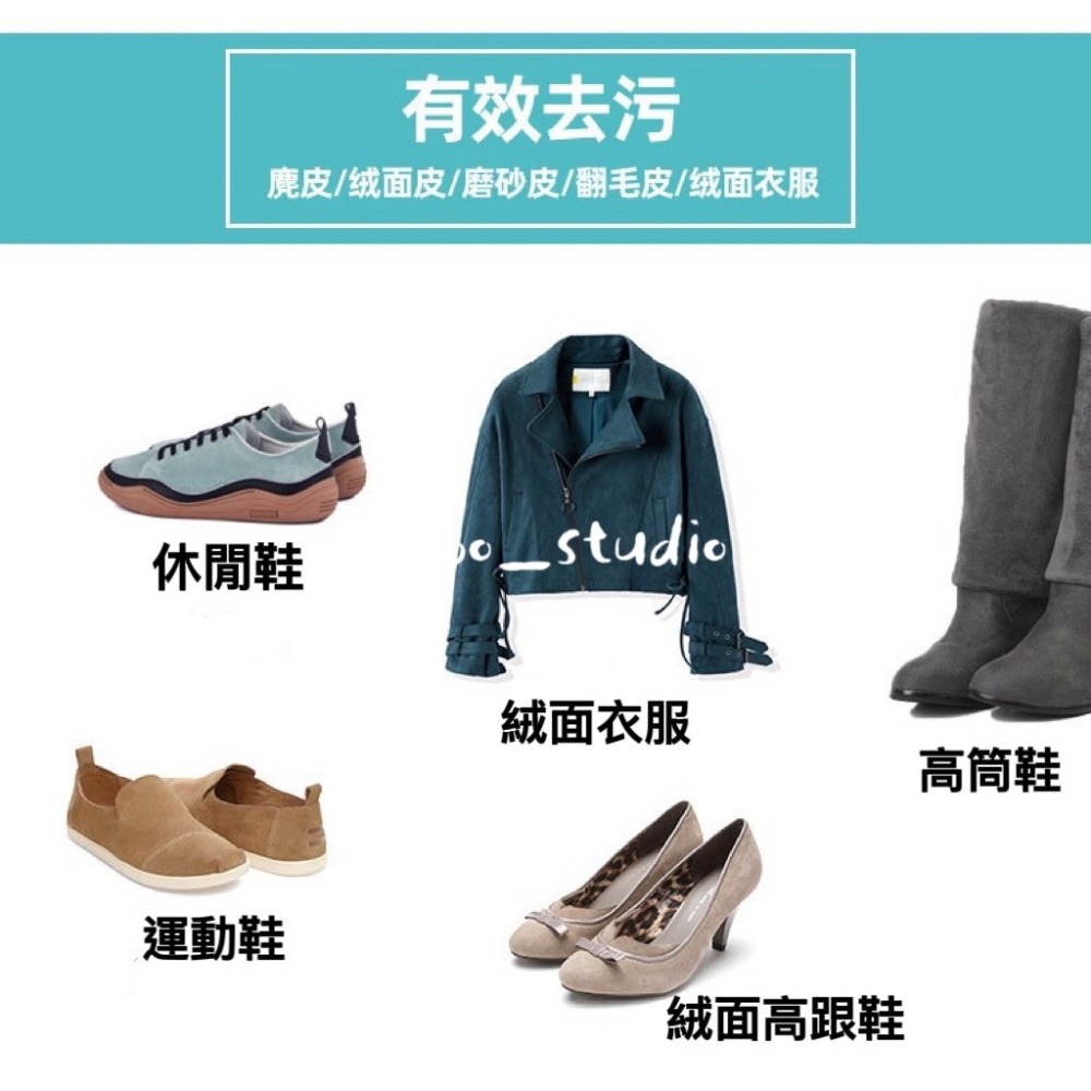 鳥我一下好嗎🍀麂皮清潔刷 洗鞋專用刷 麂皮刷 包包清潔刷 清潔刷 洗鞋刷 磨砂皮專用刷 球鞋橡皮擦 絨面清潔 鞋子清潔-細節圖7