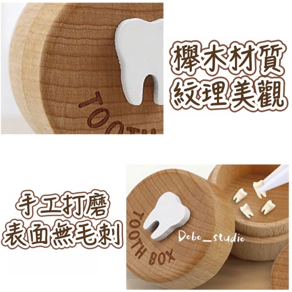 鳥我一下好嗎🍀乳牙收納盒 乳牙紀念盒 木質 牙齒紀念盒 收納盒 乳牙盒 乳牙收納 牙齒收納盒 原木 乳牙收藏盒 胎毛盒-細節圖2