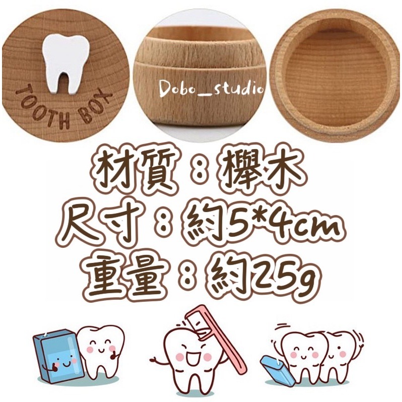 鳥我一下好嗎🍀乳牙收納盒 乳牙紀念盒 木質 牙齒紀念盒 收納盒 乳牙盒 乳牙收納 牙齒收納盒 原木 乳牙收藏盒 胎毛盒-細節圖7
