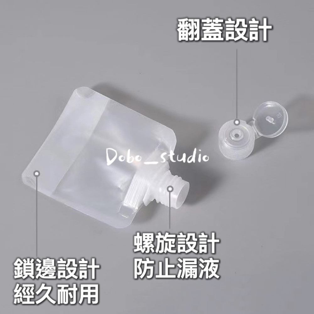 鳥我一下好嗎🍀便攜旅行分裝袋 旅行盥洗組 吸嘴袋 乳液收納袋 洗髮精分裝 透明分裝 分裝萬用袋 液體收納袋 旅行分裝包-細節圖6