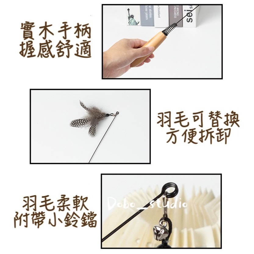 鳥我一下好嗎🍀木柄彈力逗貓棒 釣竿逗貓棒 逗貓神器 逗貓 逗貓桿 鈴鐺逗貓棒 貓咪玩具 逗貓棒 貓玩具鈴鐺 羽毛逗貓棒-細節圖2