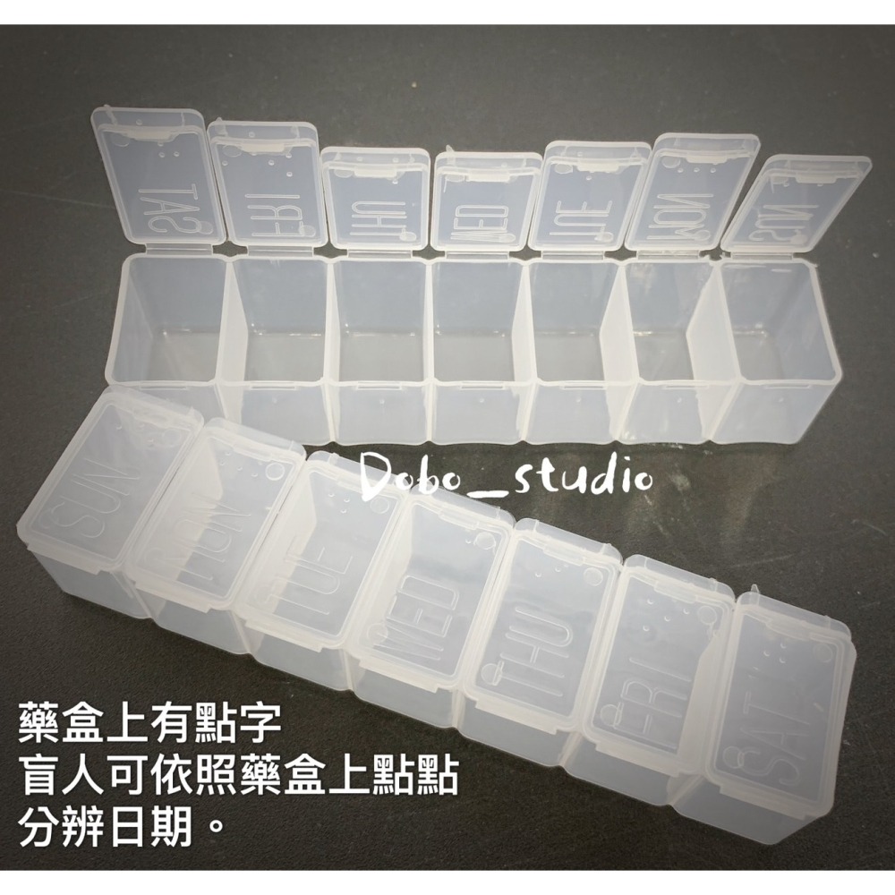 鳥我一下好嗎🍀一週七格藥盒 盲人用 分格收納盒 藥丸分裝盒 儲物置藥盒 外出藥盒 分隔藥盒 攜帶式隨身藥盒 藥物收納盒-細節圖8