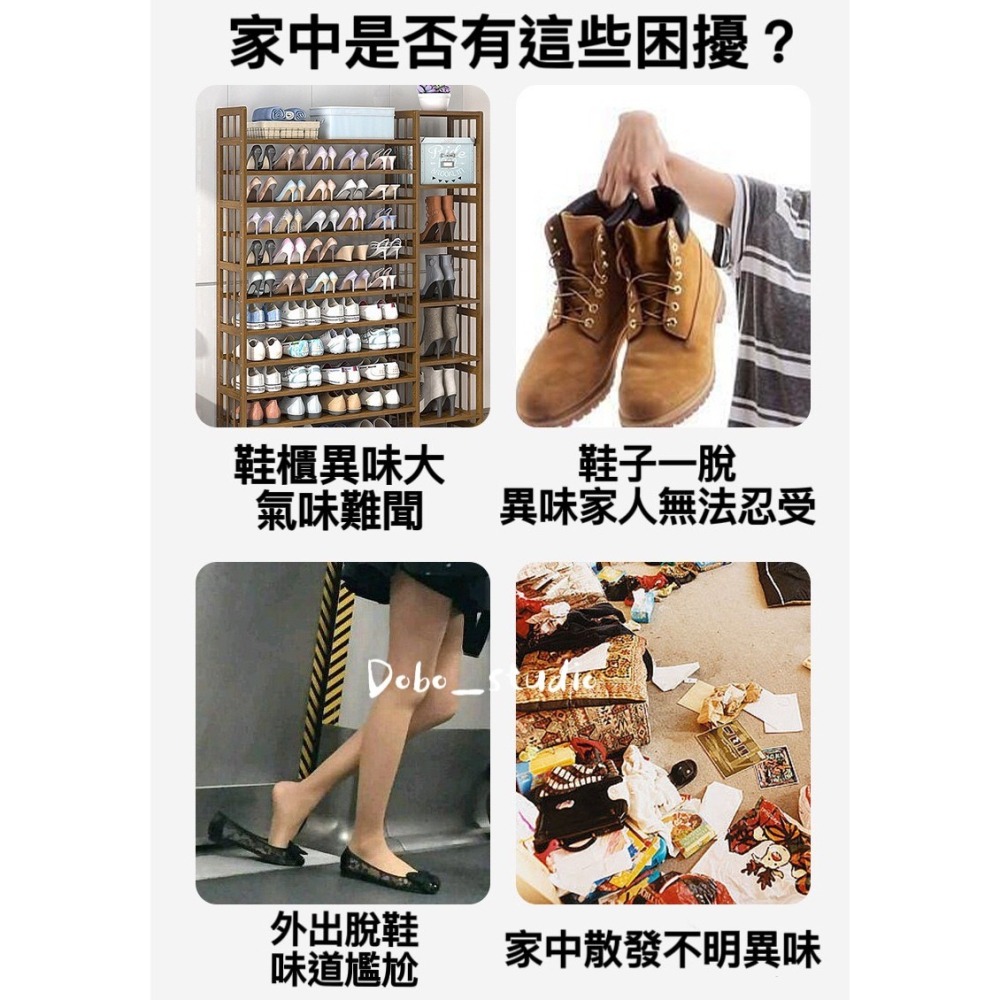 鳥我一下好嗎🍀鞋子除味球 車內除臭 廁所除臭 消臭 鞋櫃 衣櫃 除異味 去味鞋櫃芳香 除臭工具 除臭球 衣櫥芳香 除味-細節圖2