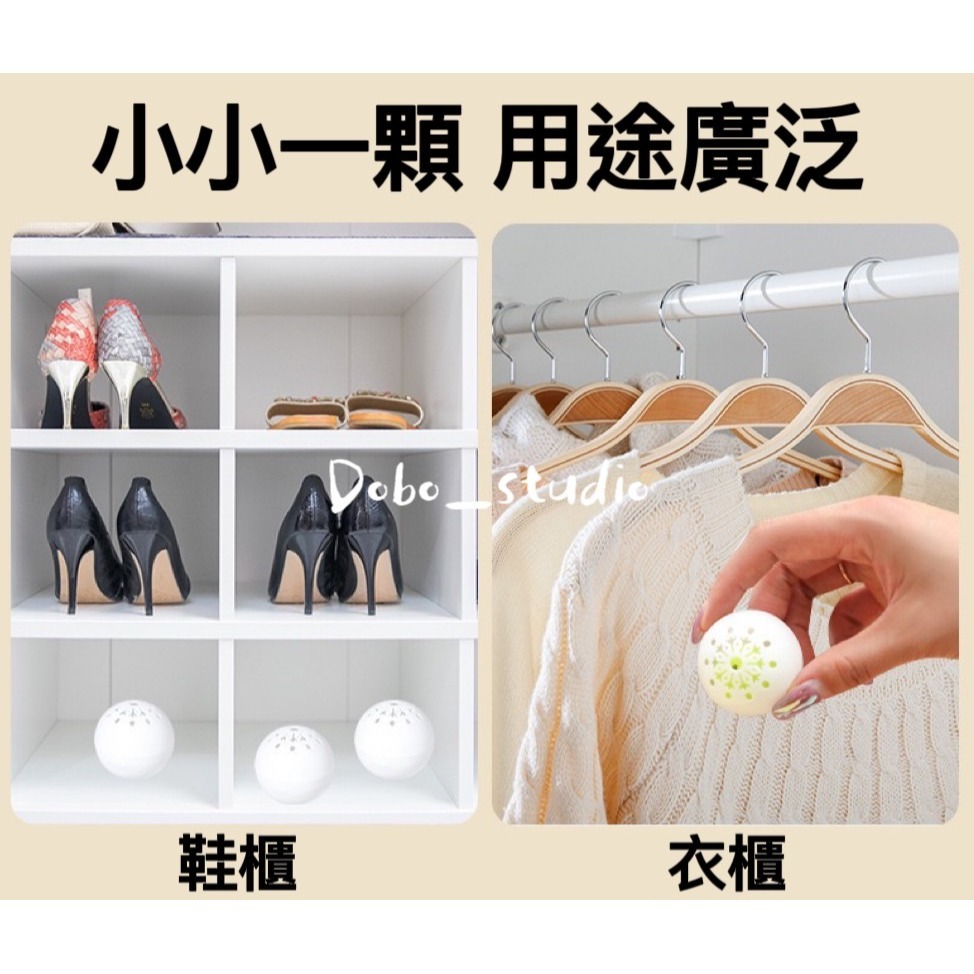 鳥我一下好嗎🍀鞋子除味球 車內除臭 廁所除臭 消臭 鞋櫃 衣櫃 除異味 去味鞋櫃芳香 除臭工具 除臭球 衣櫥芳香 除味-細節圖5