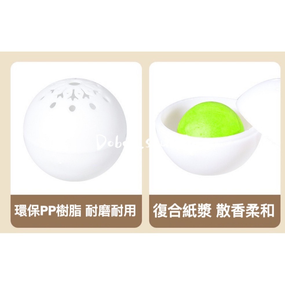 鳥我一下好嗎🍀鞋子除味球 車內除臭 廁所除臭 消臭 鞋櫃 衣櫃 除異味 去味鞋櫃芳香 除臭工具 除臭球 衣櫥芳香 除味-細節圖7