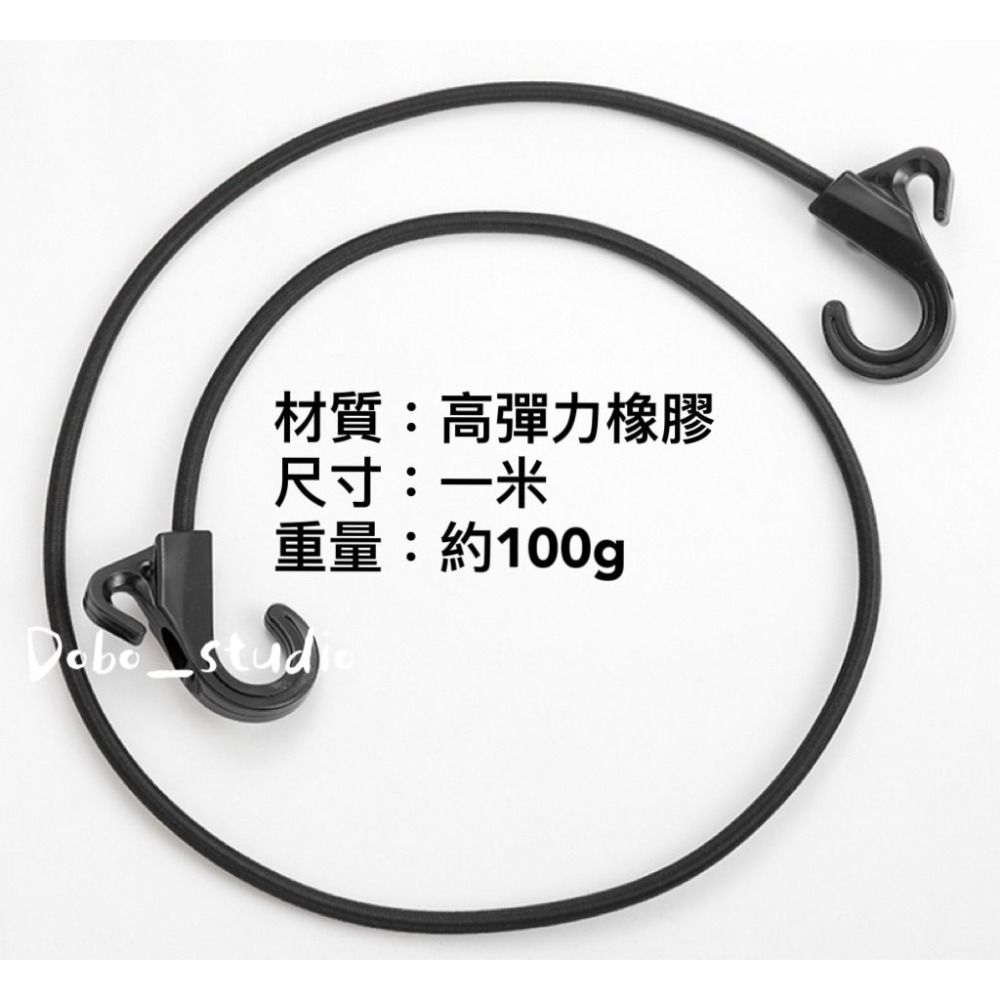 鳥我一下好嗎🍀雙頭鉤彈力繩 貨物繩 晾衣繩 繩子 帳篷拉繩 戶外彈力繩掛勾 鉤子 鬆緊繩 捆綁器 彈性勾 營繩 拉水線-細節圖9