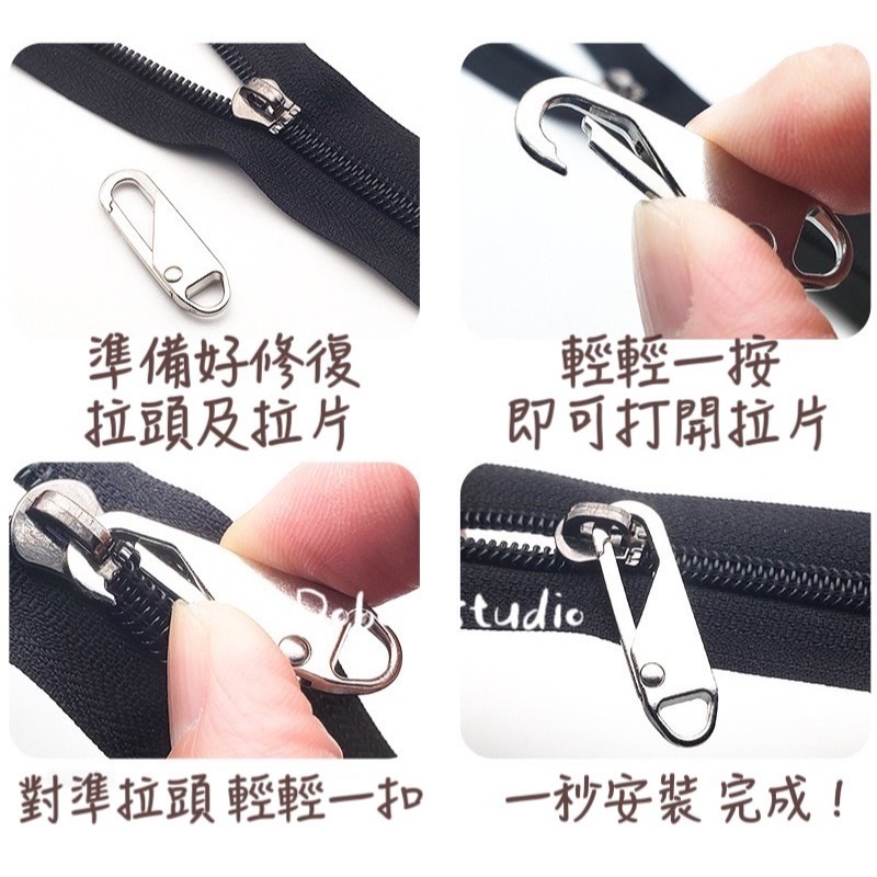 鳥我一下好嗎🍀萬能拉鍊頭 拉鍊替換頭 錢包拉鍊 背包拉鍊 修復神器 彈簧拉鍊片 拉鍊修復片 拉鍊可拆卸 拉頭 拉鍊尾扣-細節圖7
