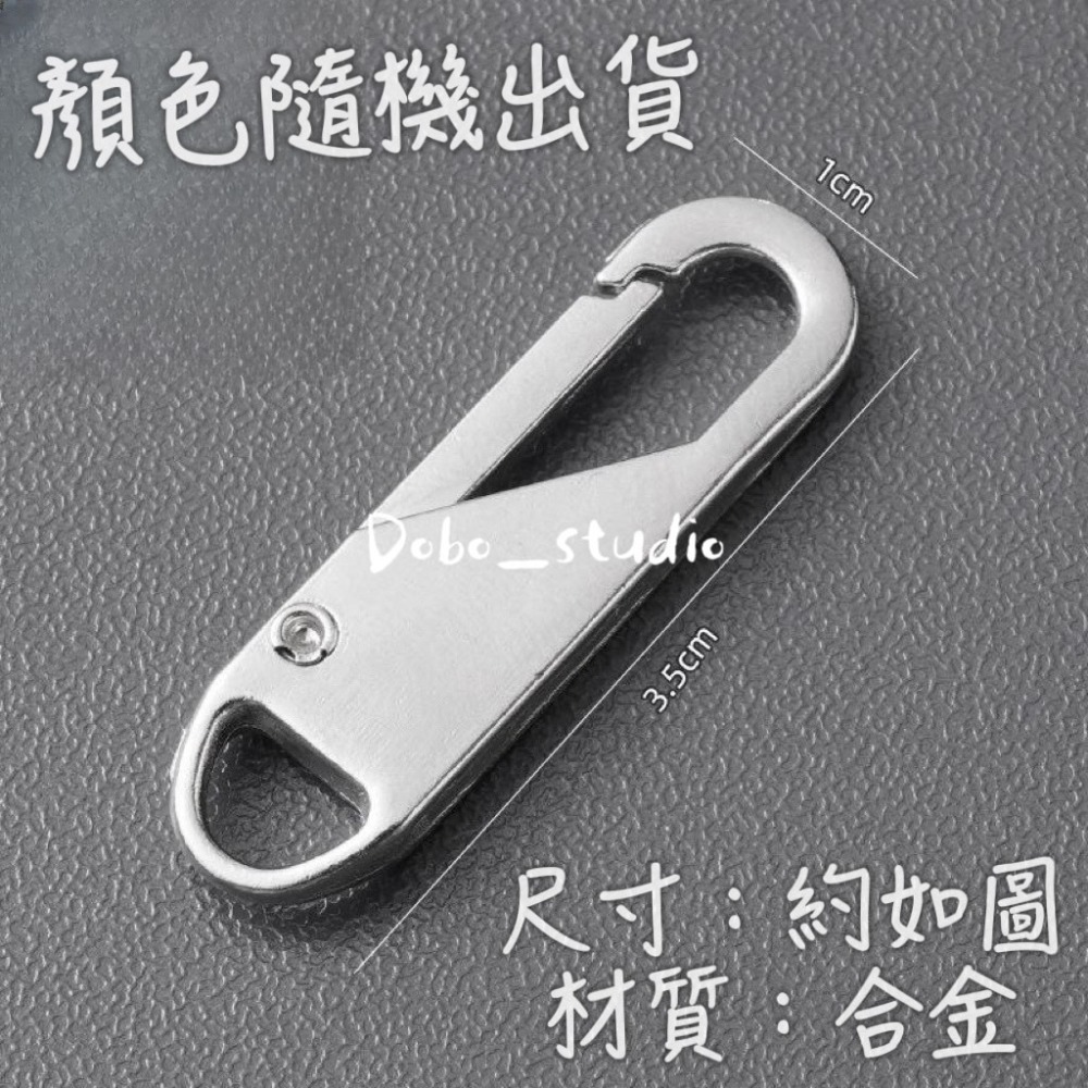 鳥我一下好嗎🍀萬能拉鍊頭 拉鍊替換頭 錢包拉鍊 背包拉鍊 修復神器 彈簧拉鍊片 拉鍊修復片 拉鍊可拆卸 拉頭 拉鍊尾扣-細節圖8