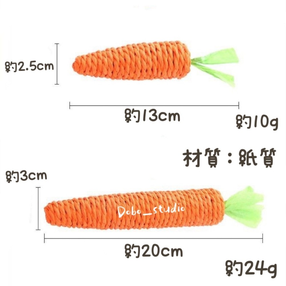 鳥我一下好嗎🍀紅蘿蔔麻繩玩具 啃咬磨牙玩具 逗貓狗 磨牙玩具 磨爪玩具 貓咪玩具 狗狗耐咬玩具 貓咪啃咬玩具 沙沙玩具-細節圖6