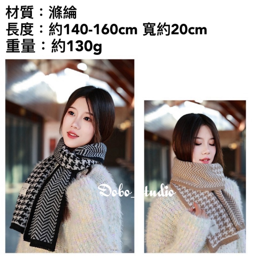 鳥我一下好嗎🍀波紋千鳥格圍巾 韓國針織圍巾 冬季女圍巾 抗寒 保暖圍脖 圍脖 脖圍 針織圍脖 脖套 毛線圍脖 保暖脖圍-細節圖6