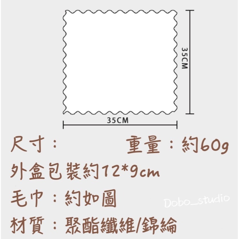 鳥我一下好嗎🍀鬱金香毛巾禮盒 小毛巾方巾 造型擦手布 廁所 擦手巾 童巾 禮儀毛巾 小手帕 拈香巾 回禮巾 婚禮小禮物-細節圖8
