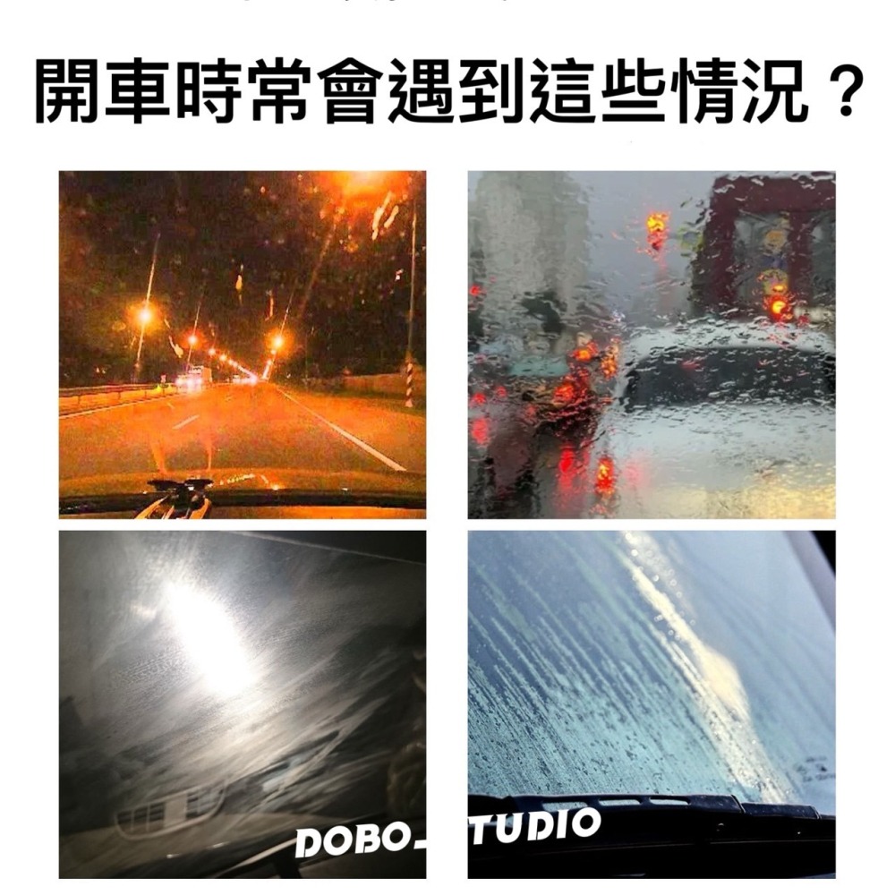 鳥我一下好嗎🍀雨刷玻璃清潔錠 除水垢 去污清潔片 雨刷精發泡錠 雨刷 發泡片 汽車擋風玻璃 雨刷濃縮碇 雨刷錠 雨刷片-細節圖6