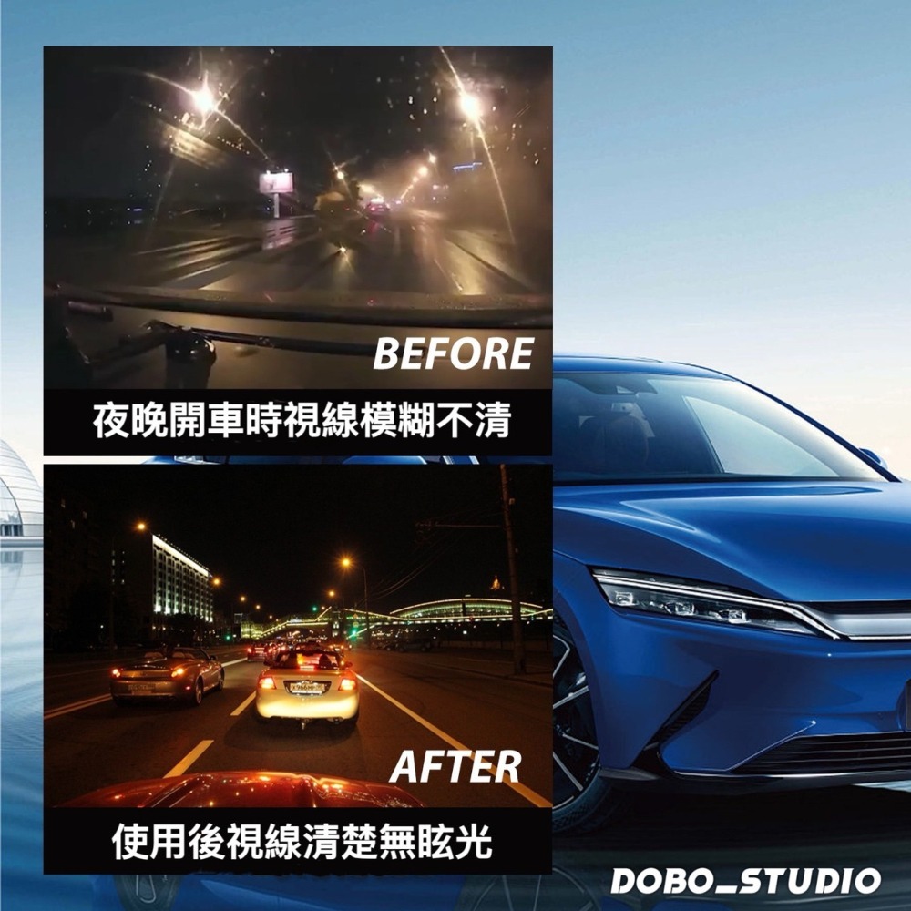 鳥我一下好嗎🍀汽車玻璃防水噴霧 玻璃清潔 汽車防雨 後照鏡防水 防潑水劑 油膜 鍍膜 玻璃驅水 車窗防水 抗油膜 抗污-細節圖2