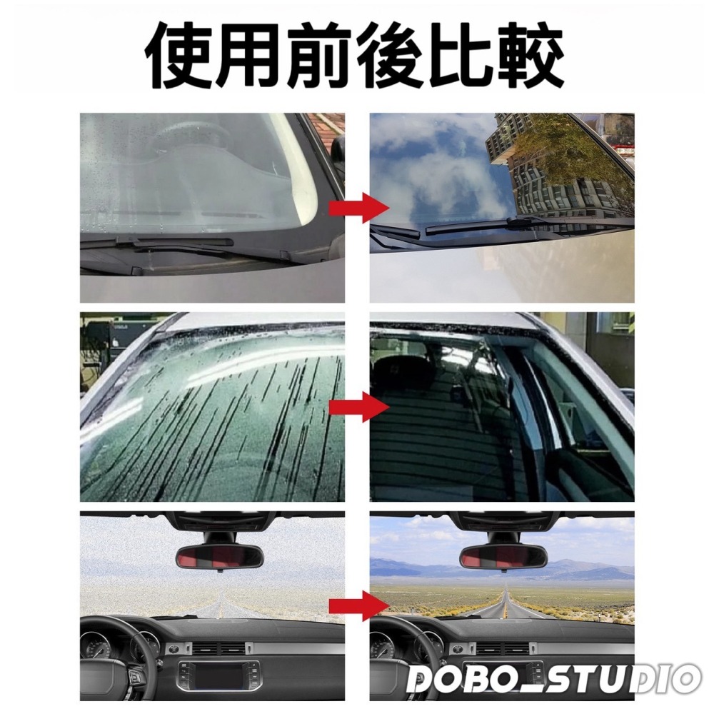 鳥我一下好嗎🍀汽車玻璃防水噴霧 玻璃清潔 汽車防雨 後照鏡防水 防潑水劑 油膜 鍍膜 玻璃驅水 車窗防水 抗油膜 抗污-細節圖4