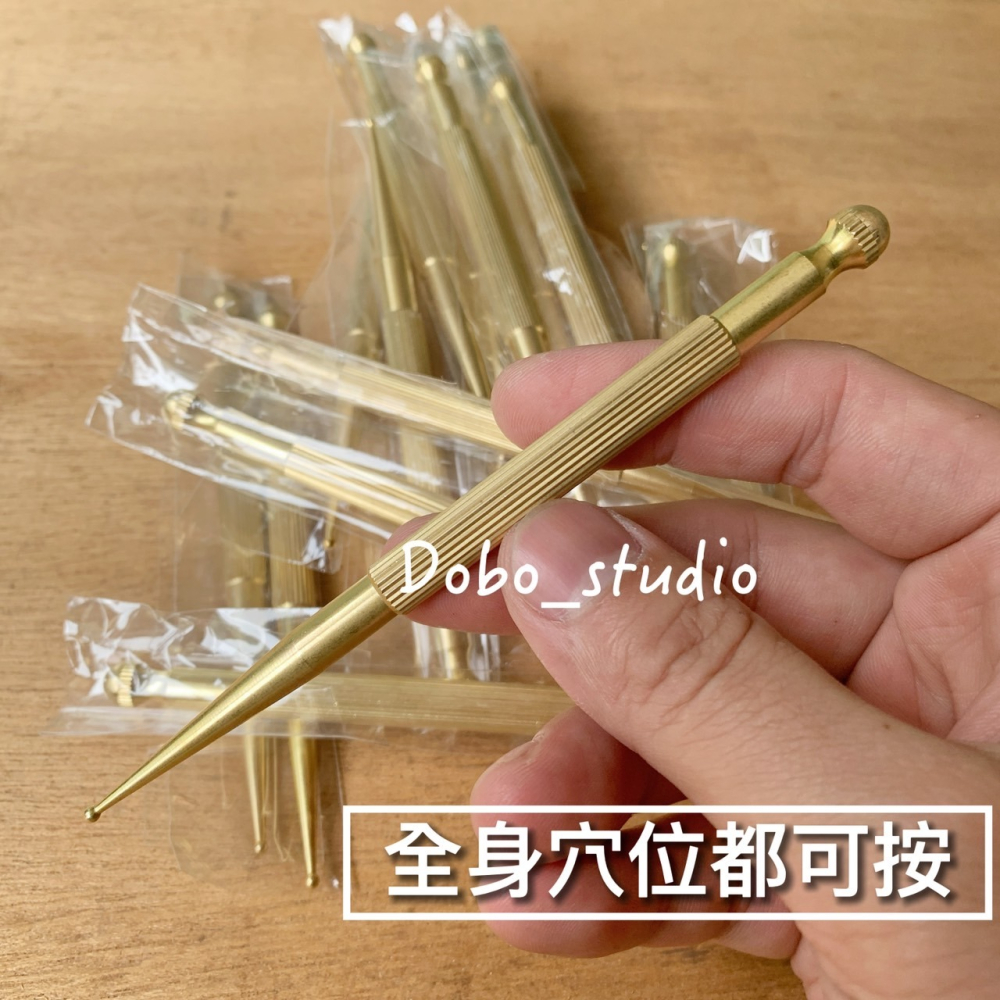 FF菲舤小舖⛵黃銅點穴筆 臉部撥筋 指壓按摩棒 美容筆 肩頸穴道按摩 經絡點穴棒 探穴筆 耳部按摩 經絡按摩 眼臉點穴-細節圖3