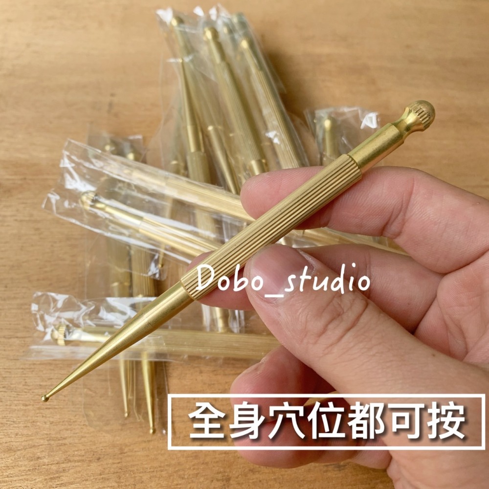 鳥我一下好嗎🍀黃銅點穴筆 臉部撥筋 指壓按摩棒 美容筆 肩頸穴道按摩 經絡點穴棒 探穴筆 耳部按摩 經絡按摩 眼臉點穴-細節圖3