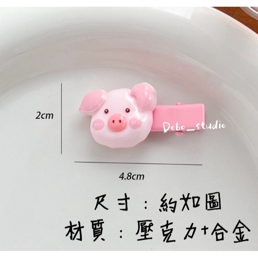 鳥我一下好嗎🍀粉紅小豬髮夾 可愛髮飾 可愛髮夾 網美髮夾 網美髮飾 小抓夾 髮尾夾 小清新劉海夾 粉嫩小豬髮夾 小髮夾-細節圖5