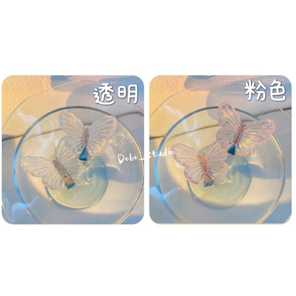 鳥我一下好嗎🍀蝴蝶幻彩髮夾 韓國小髮夾 幻彩人魚姬 蝴蝶髮夾 側邊 碎髮夾 瀏海夾 少女側邊夾 迷你髮夾 森林系 透明-細節圖8