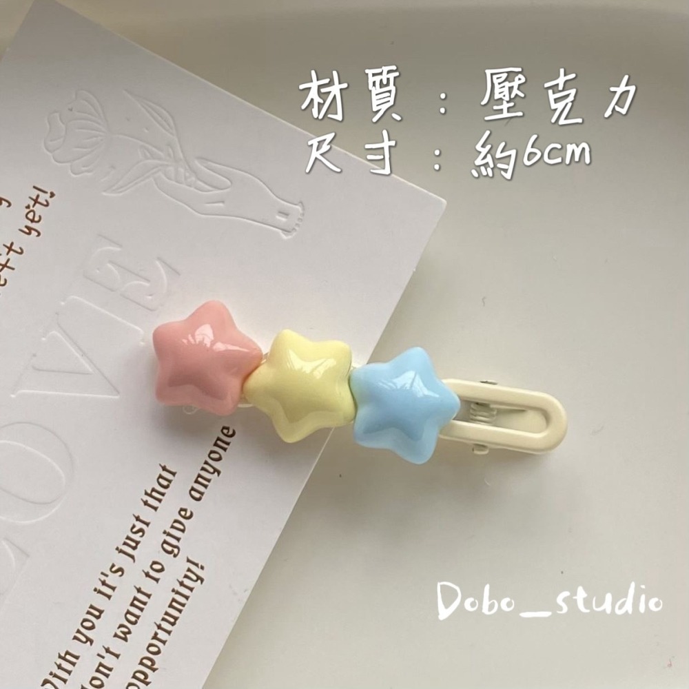 鳥我一下好嗎🍀三色五角星髮夾 韓風髮飾 小夾子 側邊夾 bb夾 抓夾髮飾 甜美頭飾 多巴胺髮飾 女生髮飾髮夾 少女髮夾-細節圖6