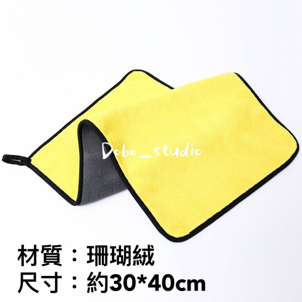 鳥我一下好嗎🍀珊瑚絨擦車巾 擦車毛巾 車用毛巾 洗車巾 超細纖維 珊瑚絨 擦車巾 車載用品 吸水毛巾 擦車吸水布 清潔-細節圖2