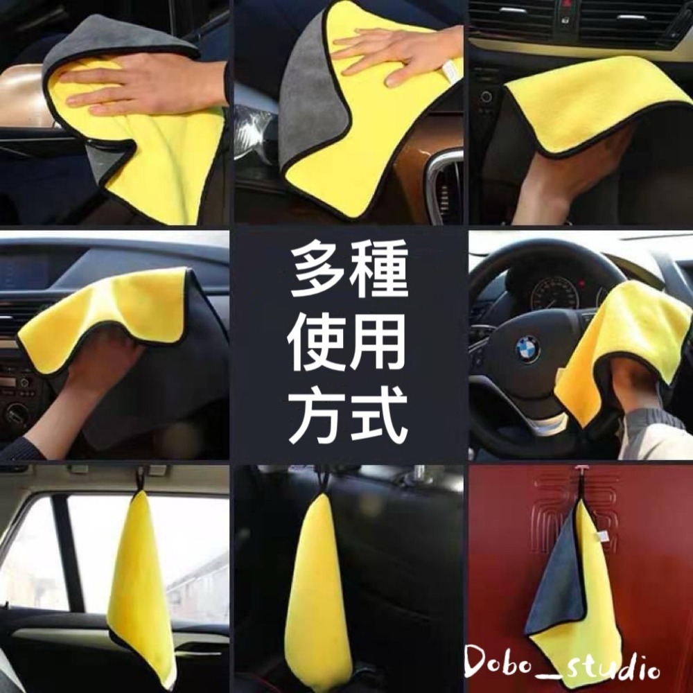 鳥我一下好嗎🍀珊瑚絨擦車巾 擦車毛巾 車用毛巾 洗車巾 超細纖維 珊瑚絨 擦車巾 車載用品 吸水毛巾 擦車吸水布 清潔-細節圖5