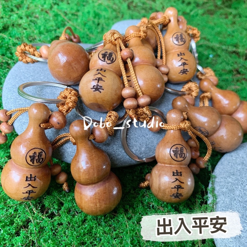 鳥我一下好嗎🍀桃木葫蘆鑰匙圈 開運鑰匙圈 風水 鑰匙扣 機車鑰匙圈 木鑰匙圈 桃木葫蘆 開運葫蘆 平安鑰匙圈 寺廟結緣-細節圖3
