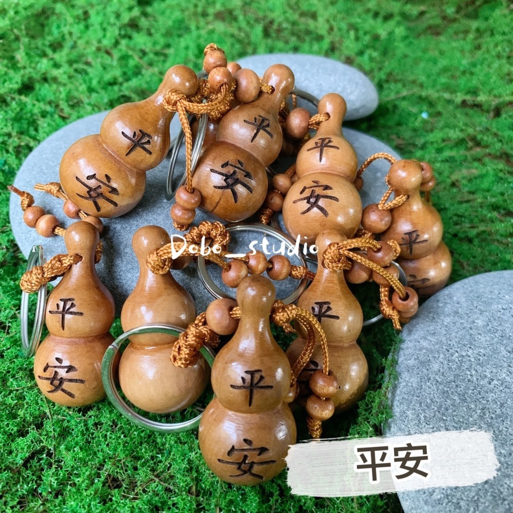 鳥我一下好嗎🍀桃木葫蘆鑰匙圈 開運鑰匙圈 風水 鑰匙扣 機車鑰匙圈 木鑰匙圈 桃木葫蘆 開運葫蘆 平安鑰匙圈 寺廟結緣-細節圖4