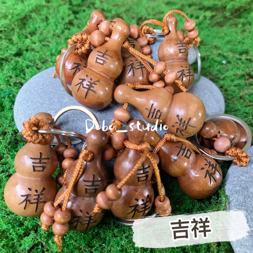 鳥我一下好嗎🍀桃木葫蘆鑰匙圈 開運鑰匙圈 風水 鑰匙扣 機車鑰匙圈 木鑰匙圈 桃木葫蘆 開運葫蘆 平安鑰匙圈 寺廟結緣-細節圖5