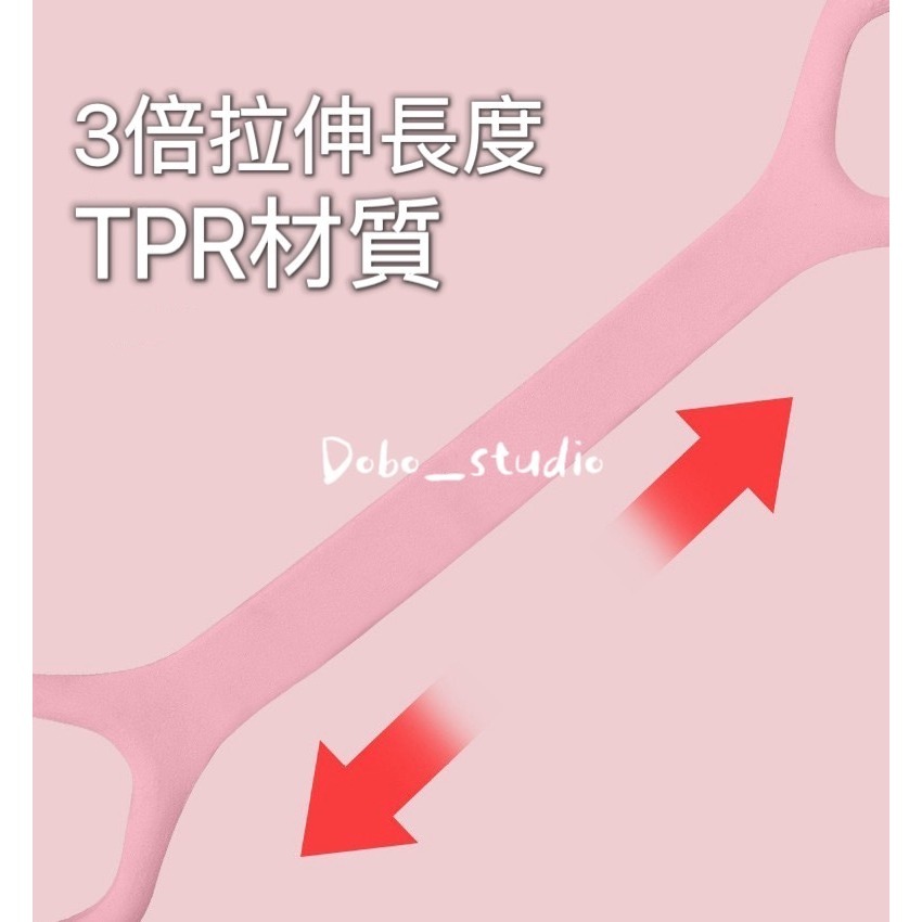 鳥我一下好嗎🍀八字矽膠拉力帶 居家運動 背部伸展 拉力訓練器 健身拉力帶 運動拉力繩 阻力帶 瑜伽繩 瑜伽帶 輔助拉繩-細節圖4