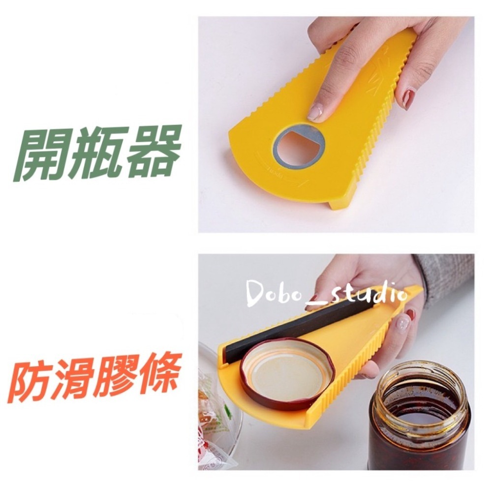 鳥我一下好嗎🍀多用途省力開瓶器 廚房用具 旋轉開罐器 開罐頭 擰蓋器 止滑省力 擰蓋器 萬用開瓶器 開酒器 轉瓶 轉蓋-細節圖2