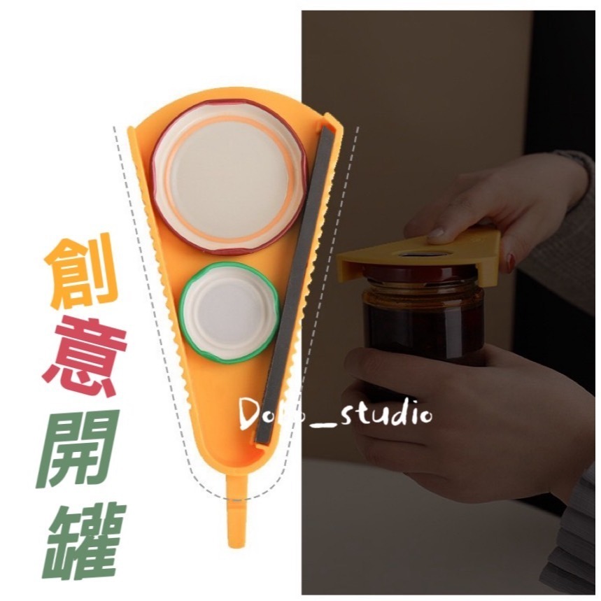鳥我一下好嗎🍀多用途省力開瓶器 廚房用具 旋轉開罐器 開罐頭 擰蓋器 止滑省力 擰蓋器 萬用開瓶器 開酒器 轉瓶 轉蓋-細節圖3