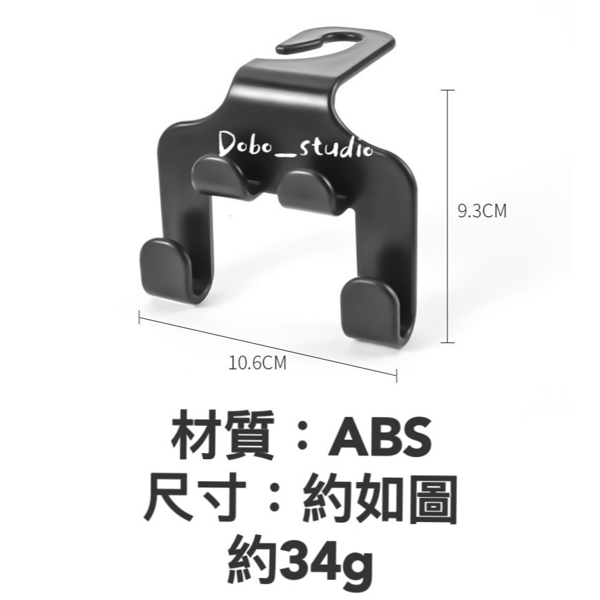 FF菲舤小舖⛵汽車椅背掛勾 汽車座椅用 車用置物掛鉤 座椅頭枕掛鉤 車內掛鉤 掛勾 掛鉤支架 雙勾 後排座掛鉤 小掛鉤-細節圖6