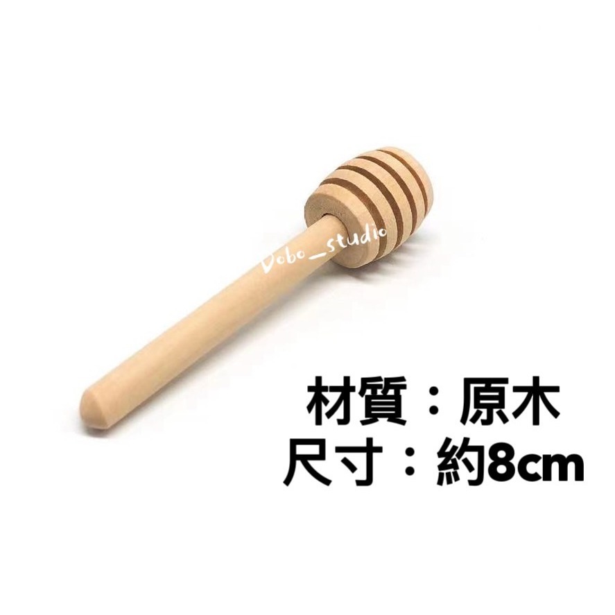 鳥我一下好嗎🍀櫸木取蜜棒 木質蜂蜜攪拌棒 蜂蜜攪拌棒 取蜂蜜棒 無漆無蠟 蜜蜂棒 木湯匙 蜜蜂 攪拌器 果醬棒 鳥玩具-細節圖5
