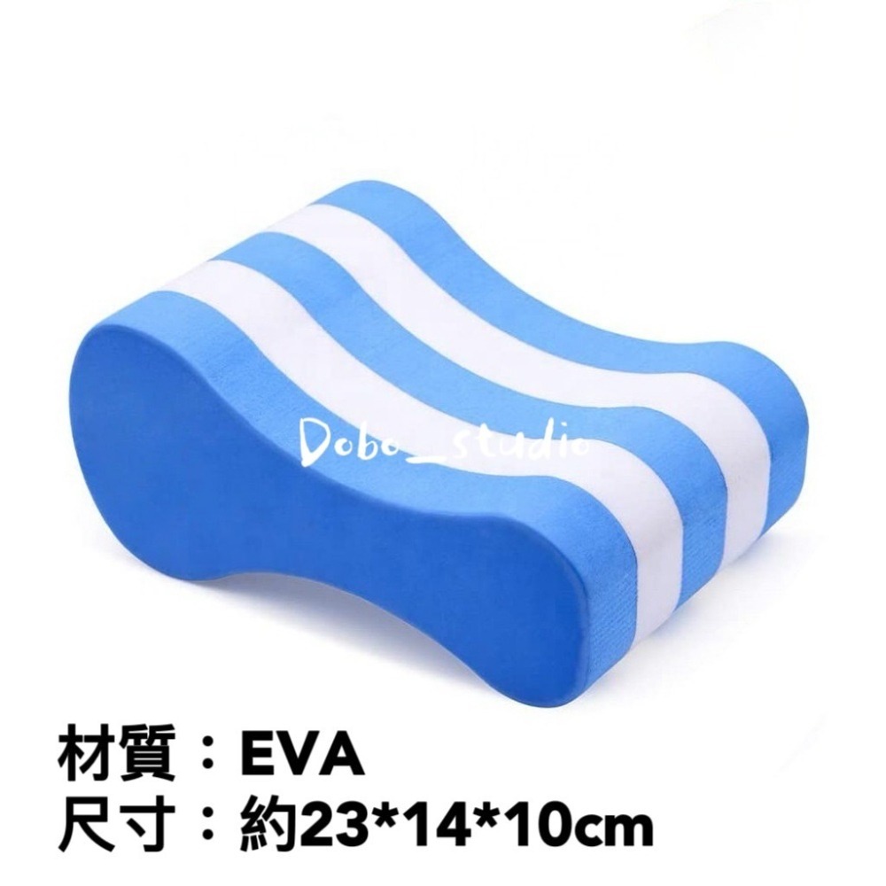 鳥我一下好嗎🍀8字游泳夾腿浮板 訓練核心 自由式 仰式 夾腿游泳 助泳 游泳輔助用具 夾腳浮球 助浮器 踢水板 提速漂-細節圖4