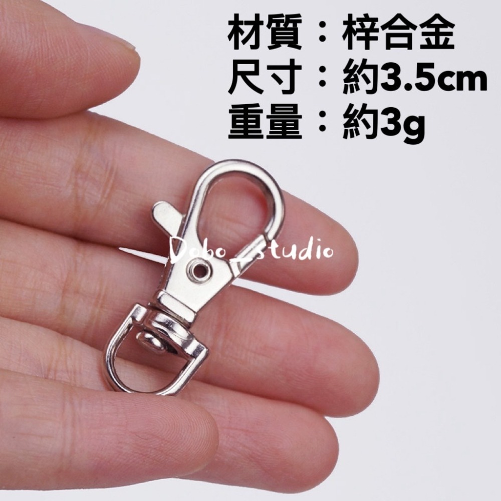 鳥我一下好嗎🍀鑰匙圈扣頭 鳥籠配件 鑰匙圈旋轉扣 鋅合金掛件扣 問號勾 鑰匙扣 鑰匙環 包帶鎖扣 龍蝦扣 鑰匙圈零件-細節圖4