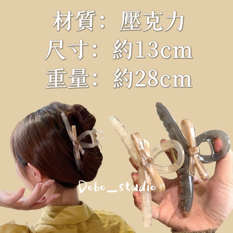 鳥我一下好嗎大號蝴蝶結抓夾 韓國髮夾 髮飾 蝴蝶結鯊魚夾 飾品 髮飾 蝴蝶結抓夾 大號鯊魚夾 女用大號髮夾 鯊魚夾髮夾-細節圖7