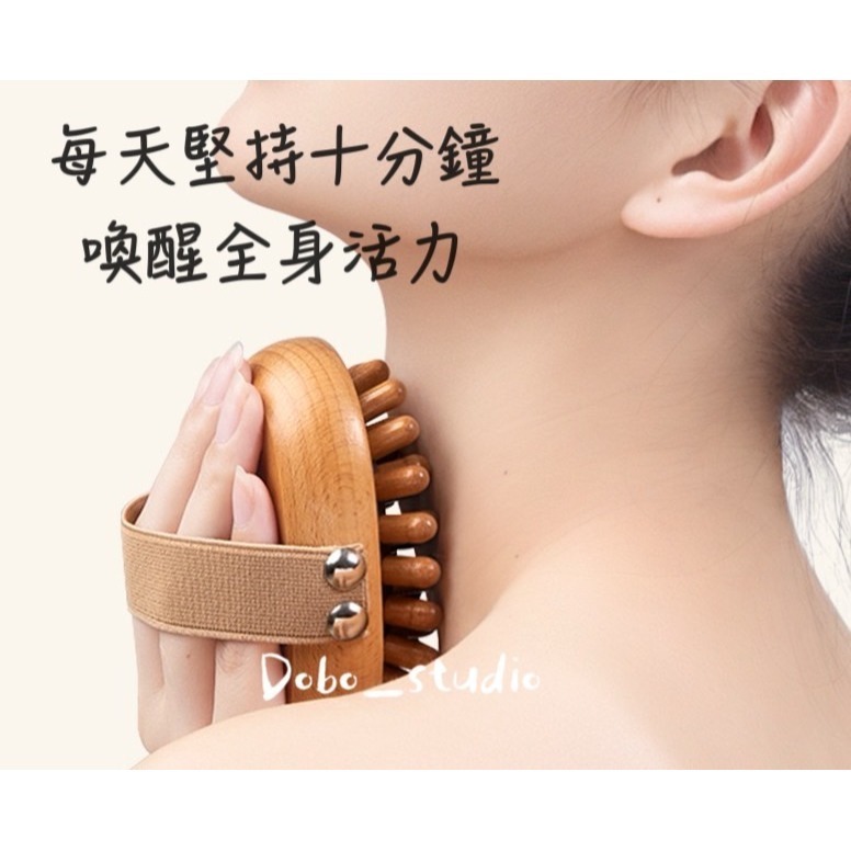 鳥我一下好嗎🍀氣囊經絡按摩刷 按摩全身 疏通經絡 筋络刷 揉腹推背 經絡刮痧 手動穴位按摩 經絡按摩器 按摩梳 美容刷-細節圖7