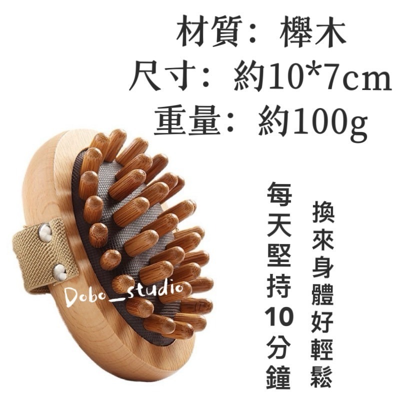 鳥我一下好嗎🍀氣囊經絡按摩刷 按摩全身 疏通經絡 筋络刷 揉腹推背 經絡刮痧 手動穴位按摩 經絡按摩器 按摩梳 美容刷-細節圖9