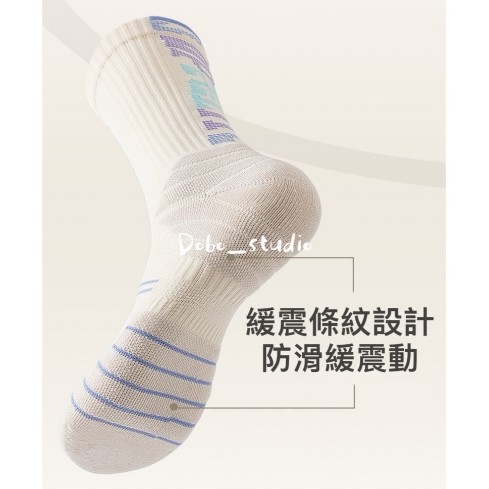 鳥我一下好嗎🍀潮流運動襪 均碼尺寸 百搭款 長襪 運動襪 籃球襪 透氣運動襪 吸汗足弓襪 跑步襪 毛巾襪 機能襪 襪子-細節圖7