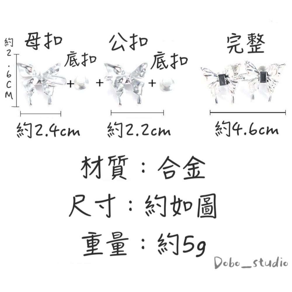 鳥我一下好嗎🍀蝴蝶收腰扣 牛仔褲收腰 蝴蝶造型 固定鈕扣 可拆卸免釘 萬用收腰鈕扣 腰圍調整 收腰神器 復古扣 紐扣釘-細節圖8