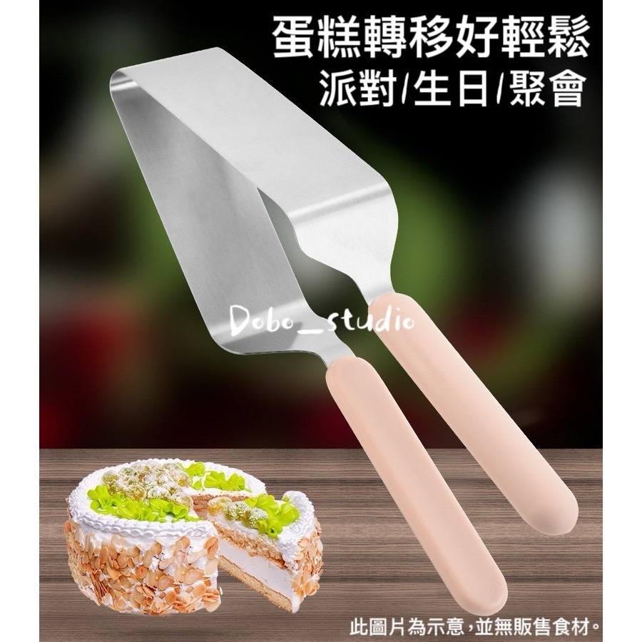 鳥我一下好嗎🍀不鏽鋼蛋糕分離器 蛋糕夾取器 切片器 夾子 不鏽鋼夾 蛋糕轉移夾 節日道具 切割器 均分器 烘焙分切工具-細節圖5