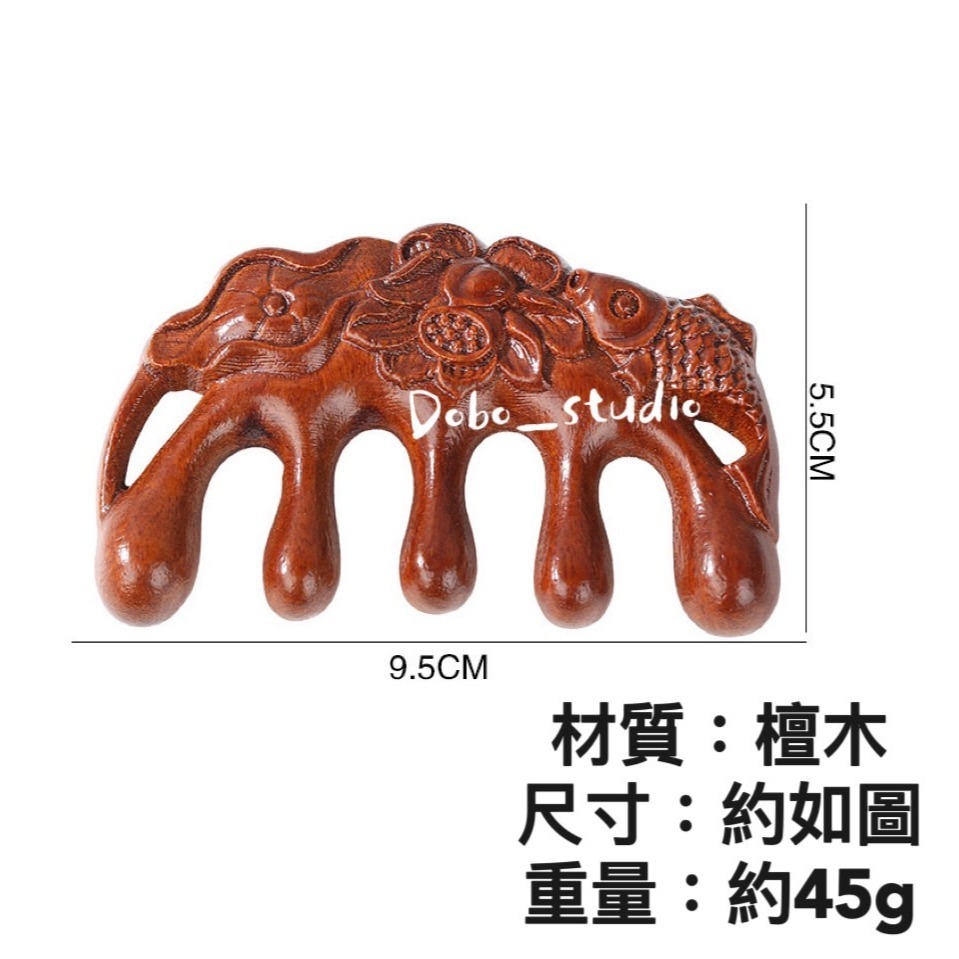鳥我一下好嗎🍀荷花魚檀木梳 多功能按摩梳 檀木 頭皮按摩 面部刮痧 五指梳 寬齒檀香木梳 檀木按摩梳 按摩器 經絡按摩-細節圖7