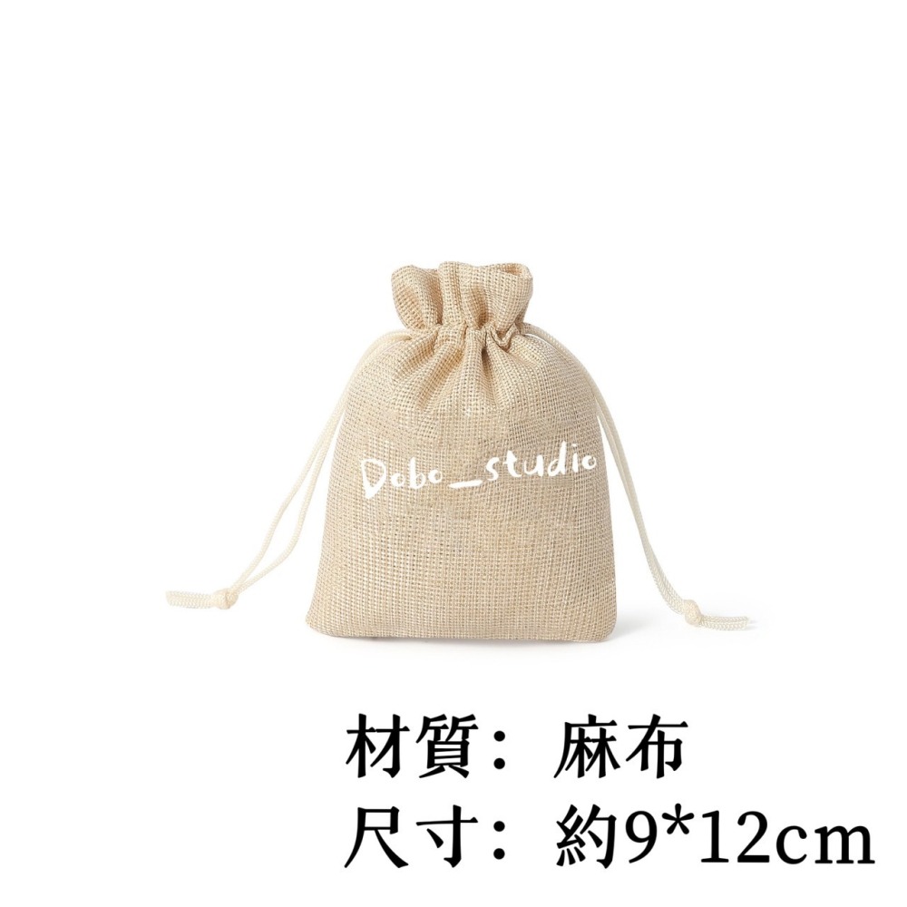 鳥我一下好嗎🍀金絲麻布束口袋 麻布袋 9*12cm 平口束口袋 雜物收納袋 錦囊整理袋 禮品袋 飾品包裝 首飾袋 布袋-細節圖4