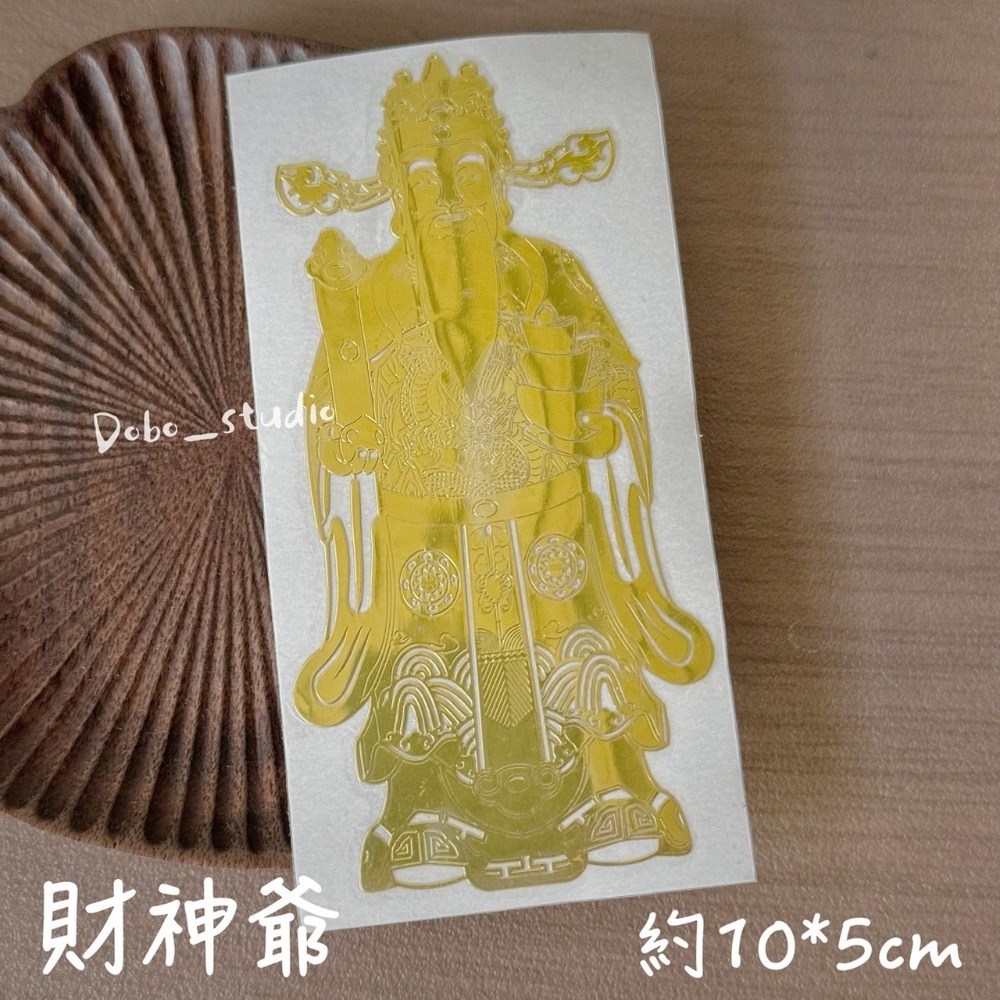 鳥我一下好嗎🍀招財納福手機貼紙 避邪擋煞 天官賜福 護身 平安護身符貼 事業招財符 好運符 金屬貼符 財神爺 招財納福-規格圖8