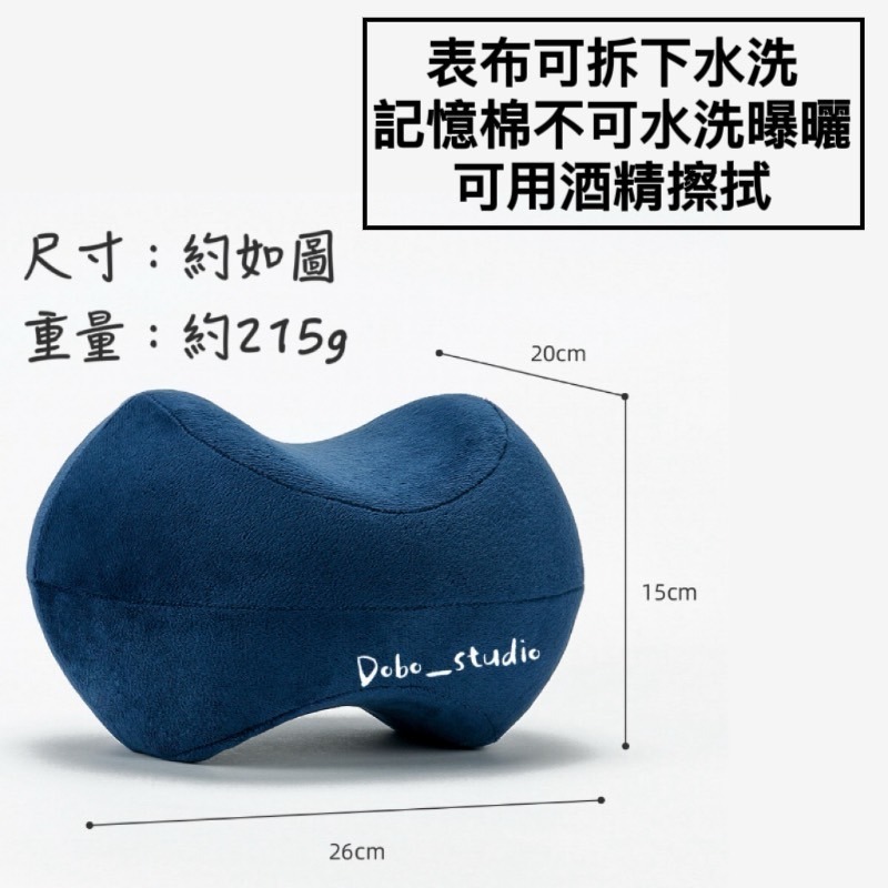 鳥我一下好嗎🍀側睡夾腿枕 側睡枕頭 乳膠腿枕 調整睡姿 抬腿枕 腰靠枕 睡覺夾腿 孕婦腿夾枕 夾腳枕 墊腳枕 墊高枕-細節圖9