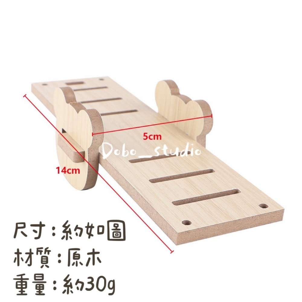 鳥我一下好嗎🍀小寵翹翹板 倉鼠木製造景 倉鼠 虎皮鸚鵡 老公公鼠 一線鼠 造景道具倉鼠窩 倉鼠傢具 磨牙玩具 裝飾拱橋-細節圖7
