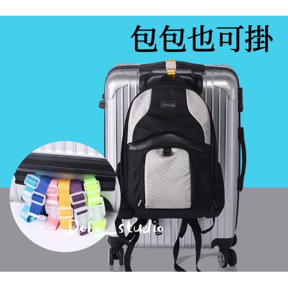 鳥我一下好嗎🍀旅行行李束帶 行李箱掛扣 行李綑綁帶 防丟失綁帶 固定卡扣帶 方便攜帶 行李防丟扣帶 健行 固定帶 捆帶-細節圖3