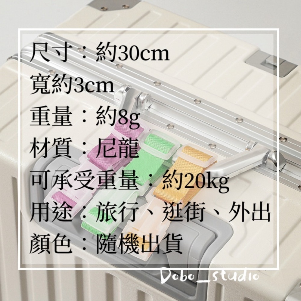 鳥我一下好嗎🍀旅行行李束帶 行李箱掛扣 行李綑綁帶 防丟失綁帶 固定卡扣帶 方便攜帶 行李防丟扣帶 健行 固定帶 捆帶-細節圖7
