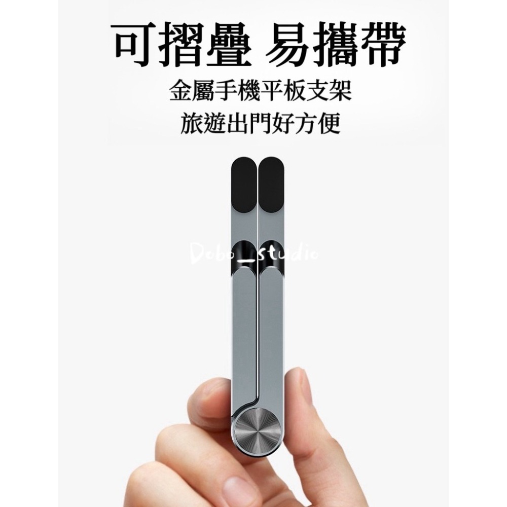 鳥我一下好嗎🍀折疊手機支架 吃飯追劇神器 桌面折疊支架 手機平板通用 手機架 平板支架 腳架自拍神器 支撐架 攝影支架-細節圖2