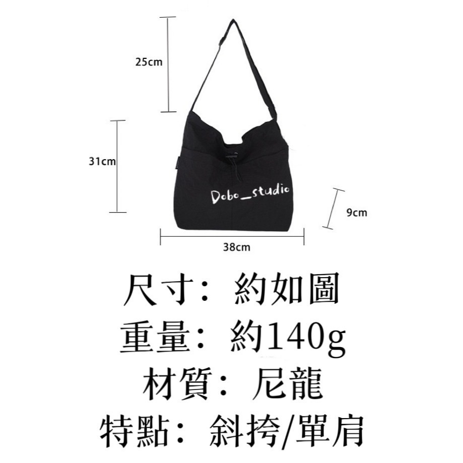 鳥我一下好嗎🍀尼龍抽繩肩包 韓版抽繩 抽繩單肩包 小眾包 包包單肩包 瑜伽包 水桶包 女生包包 側背包 肩背包 學生包-細節圖7